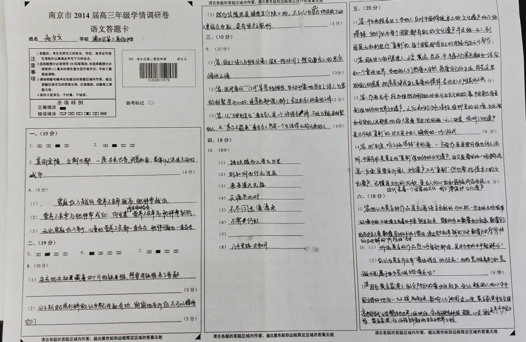 高三优秀作文题目大全,高三考试作文大全