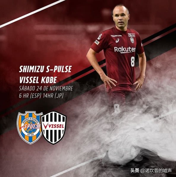 广州恒大淘宝vs神户胜利船集锦,广州恒大vs神户胜利船比分