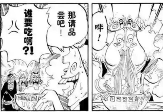 海贼王鬼岛篇路飞索隆山治,海贼王司法岛篇路飞开二档的图片