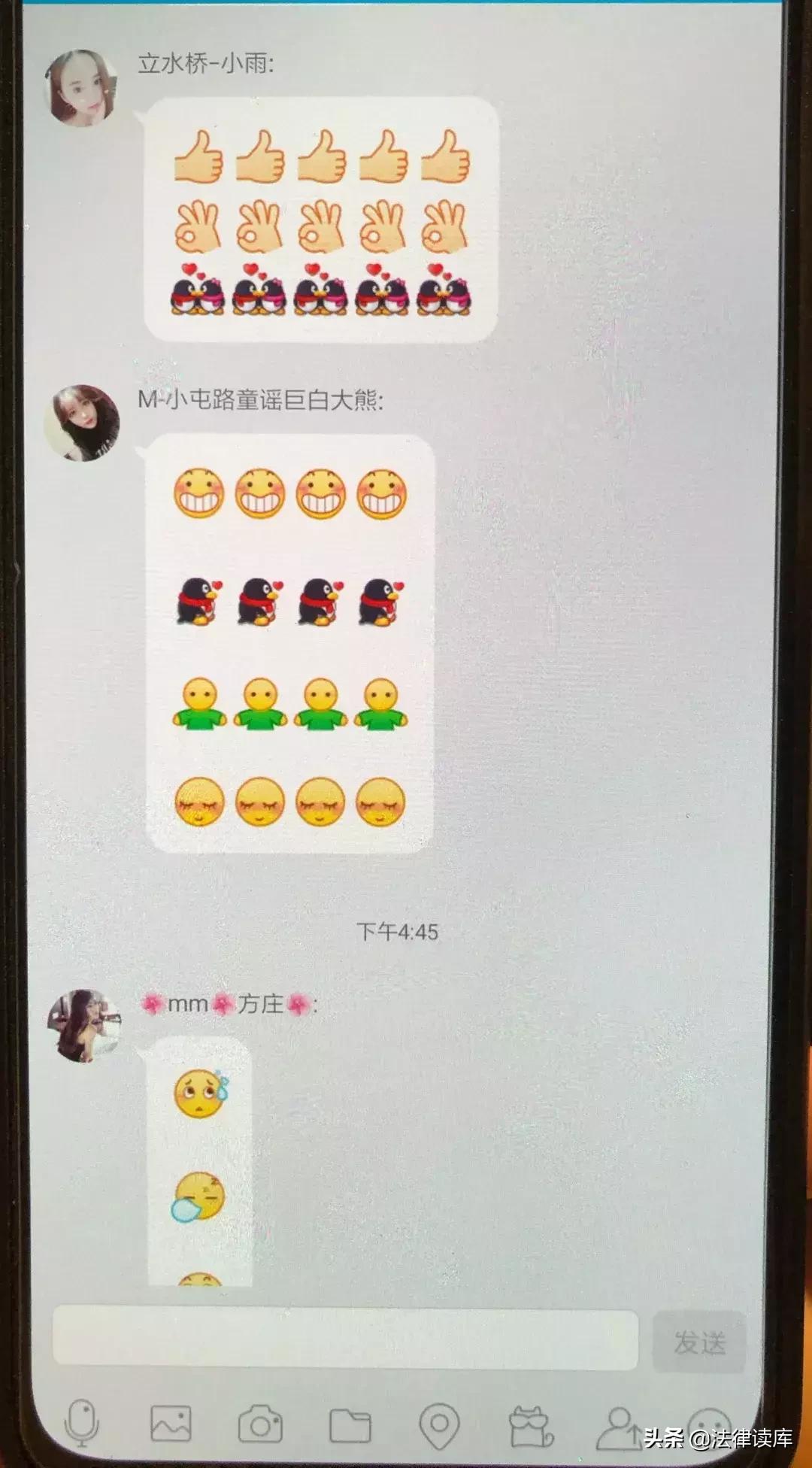 记者暗访网络招嫖：非熟人推荐不搭理，消息发完后即撤回