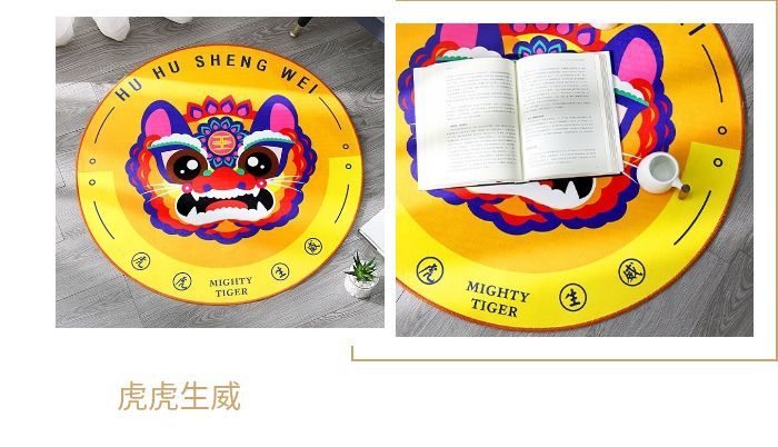 潮款上新||豫游纪2019人手必备瑞兽地垫火热来袭!