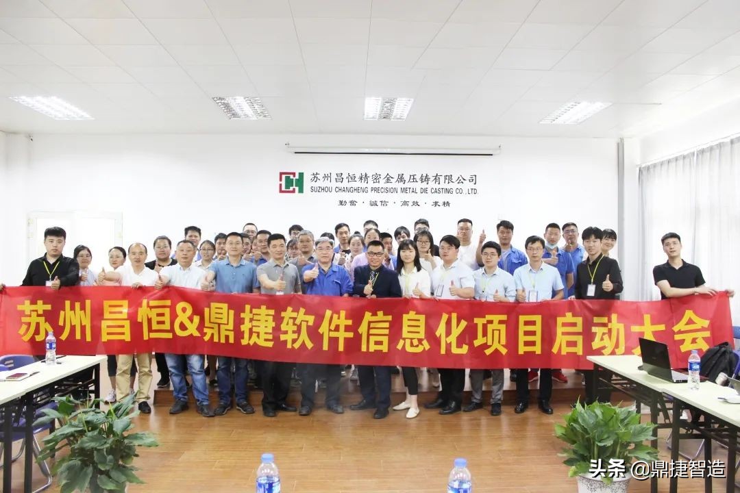 昌恒精密二次加工,昌恒精密金属压铸有限公司