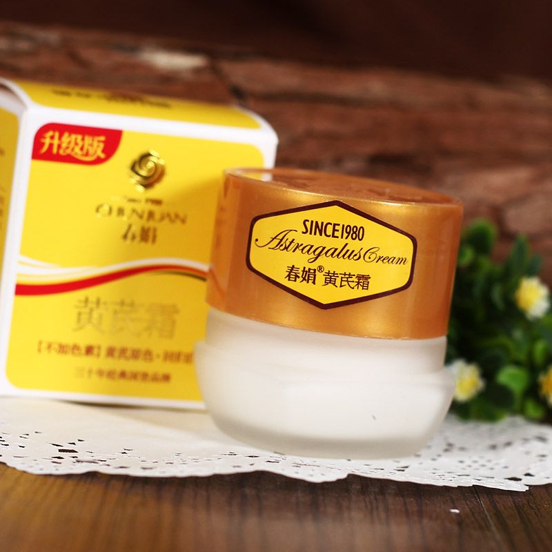 难看却又好用的护肤品,盘点被颜值耽误的宝藏护肤品