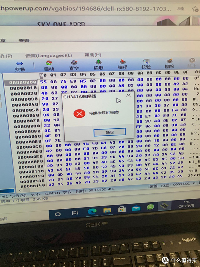显卡强刷bios教程,显卡如何刷鸡血bios