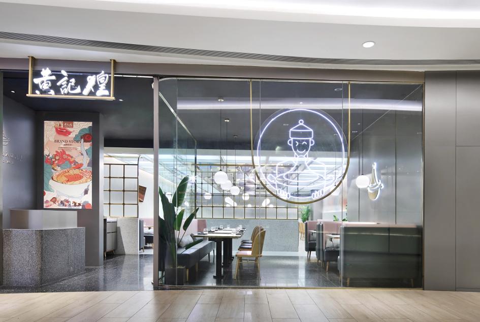 艺鼎新作|黄记煌从清朝来，在2019年达到颜值巅峰