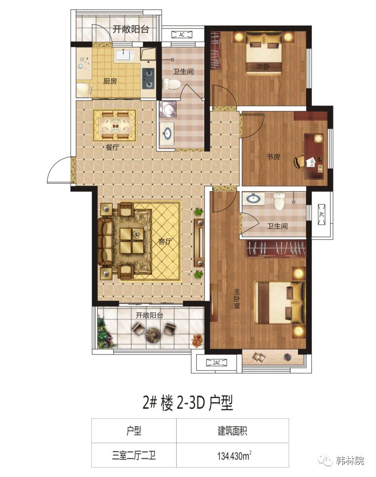 谁来捍卫淄博的幸福感,谁来捍卫教师的尊严