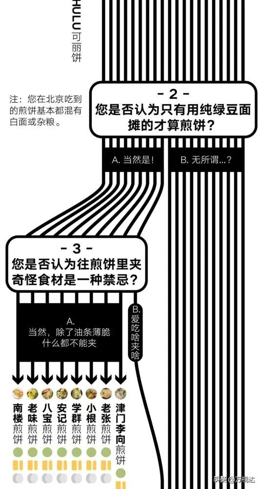 澶╂触娲ラ棬铏巚s鍖椾含鍥藉畨鐞冭糠鎵撴灦,澶╂触娲ラ棬铏巚s灞变笢椴佽兘鐞冭糠鎵撴灦