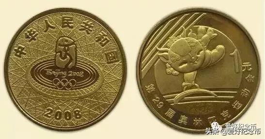 纪念币价格表最新报价2023,纪念币最新价格表一览表