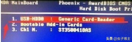 bios找不到u盘启动项解决方法,联想怎么设置bios启动项为u盘