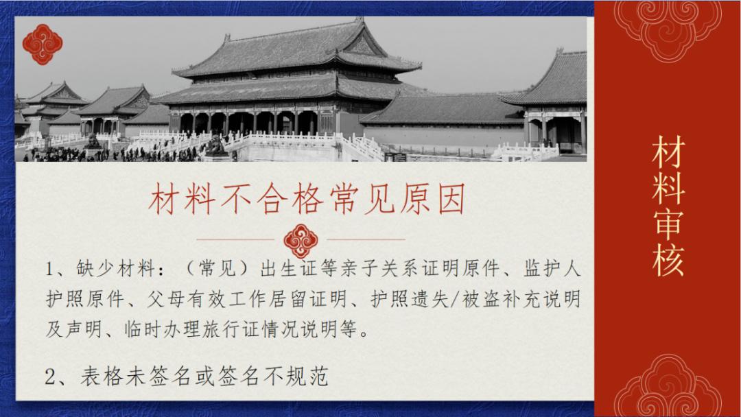 护照快过期了怎么重新办理,护照快过期了怎么换证