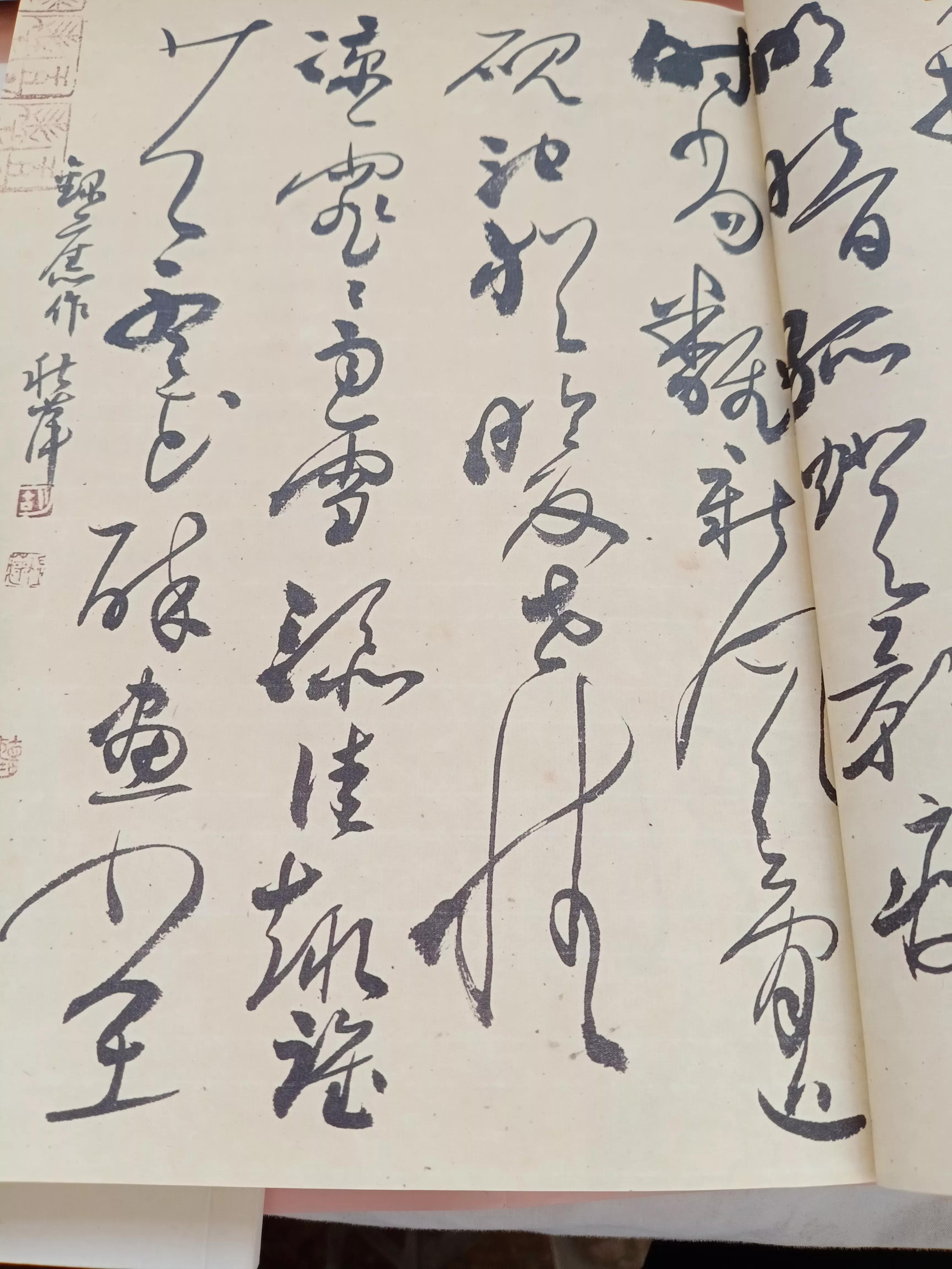 草书作品欣赏胡秋萍,胡秋萍草书欣赏