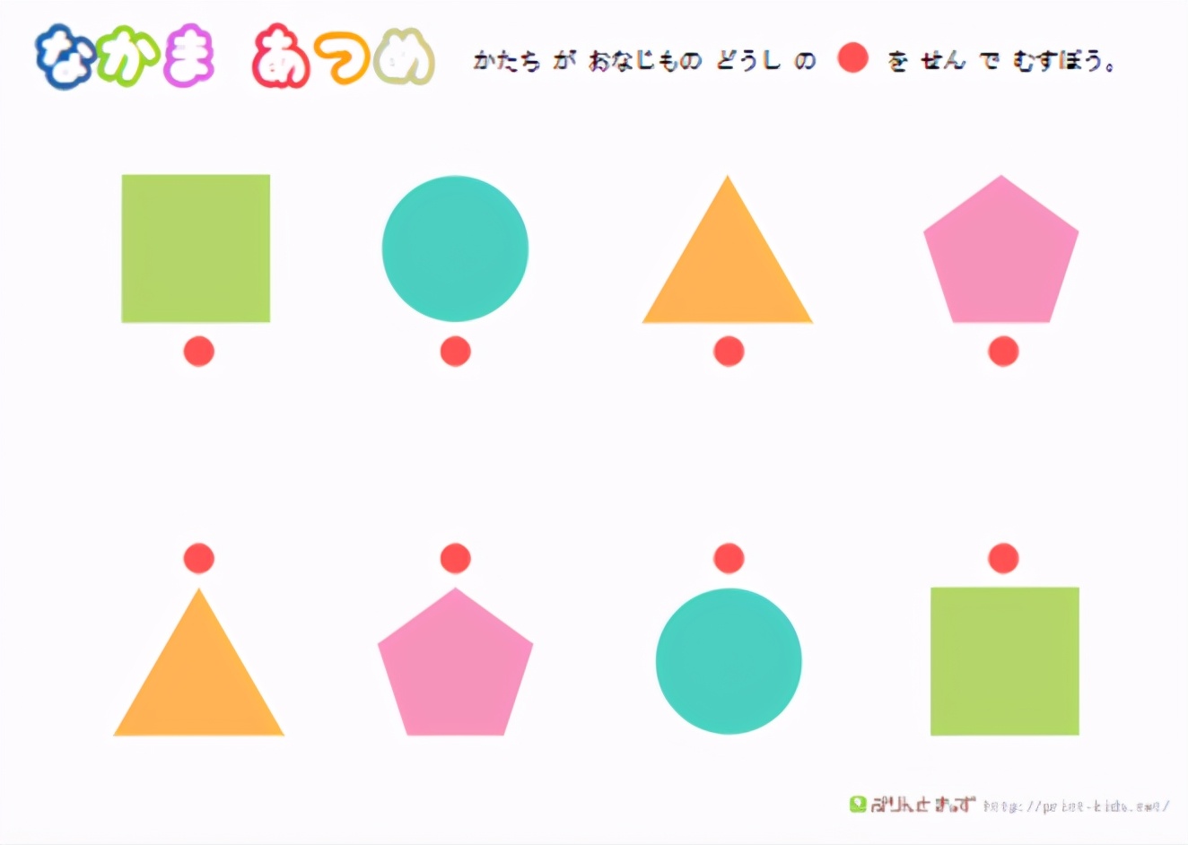 专注力游戏6到12岁视频,找不同游戏2-6岁儿童视频