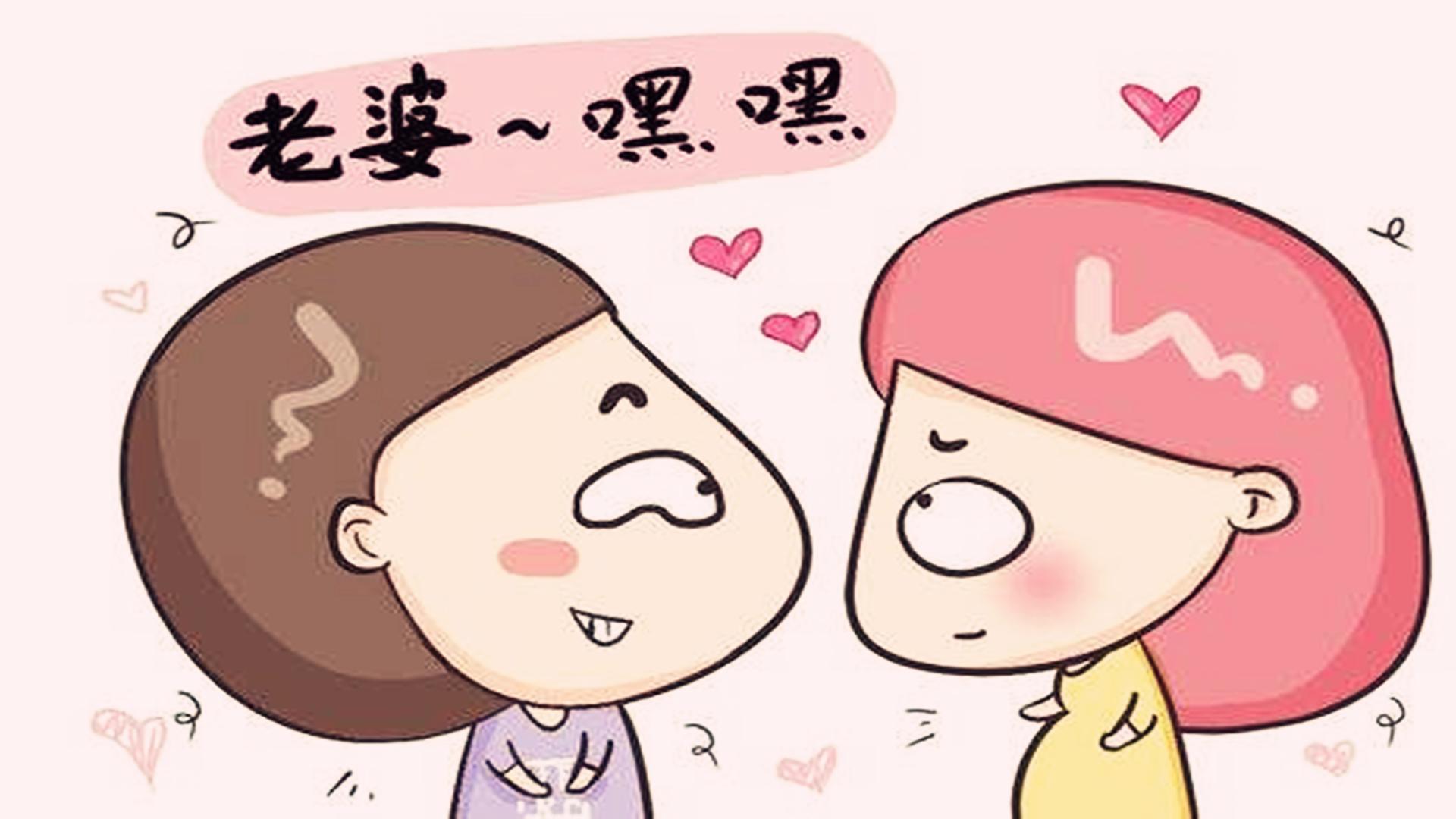 妻子怀孕,老公有“生理需求”如何解决?夫妻都要好好看看了