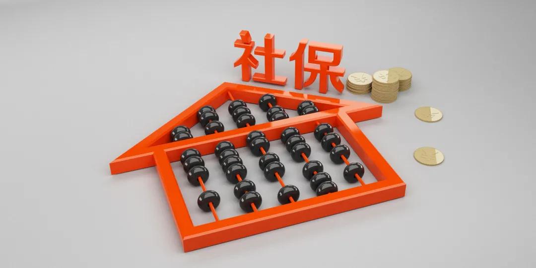 企业应给员工缴纳哪些社会保险,用人单位应履行哪些社会保险义务