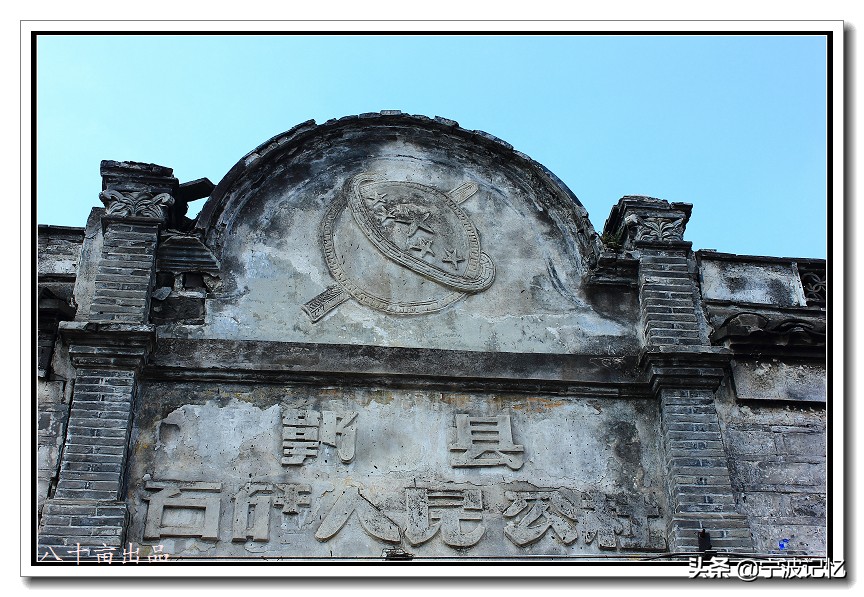 石碶村,北仑石碶村