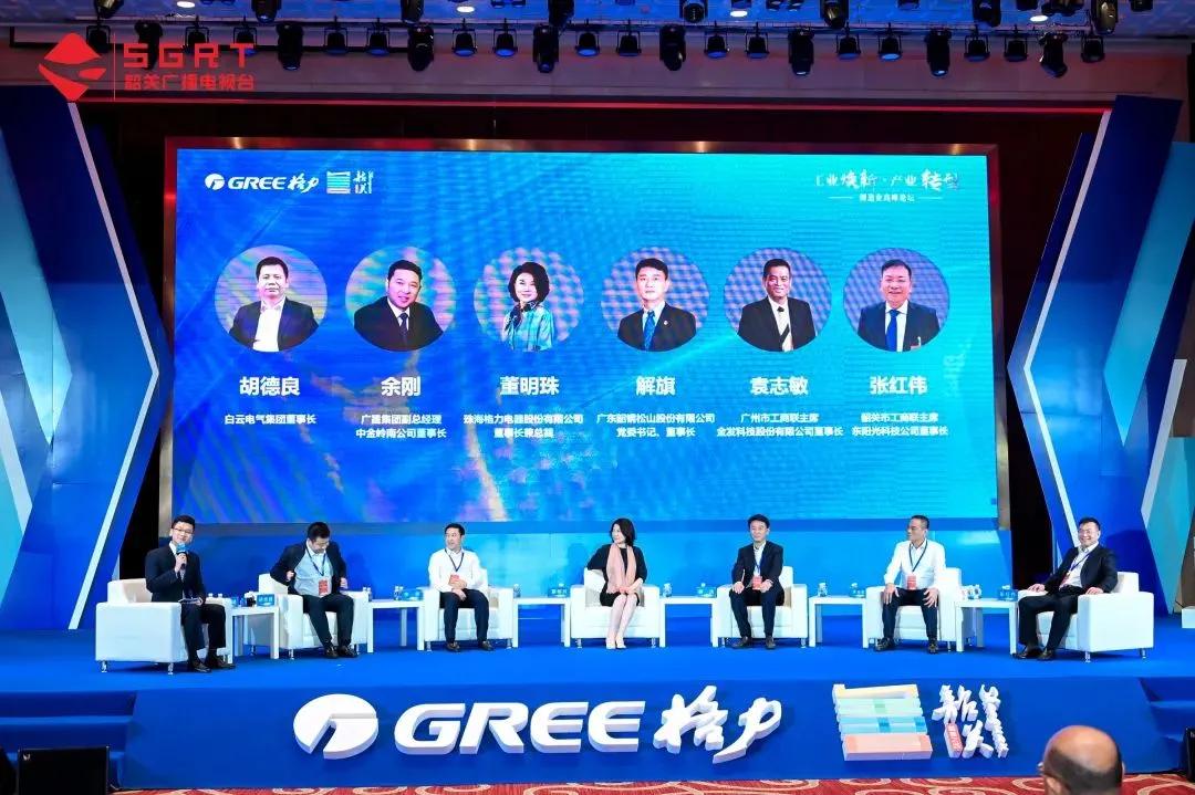 董明珠全国巡回直播韶关回放,董明珠直播演讲视频