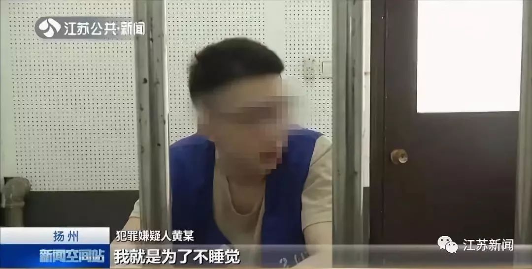 在校生贩卖二类精神类药品,在校女生交友不慎吸贩毒品获刑