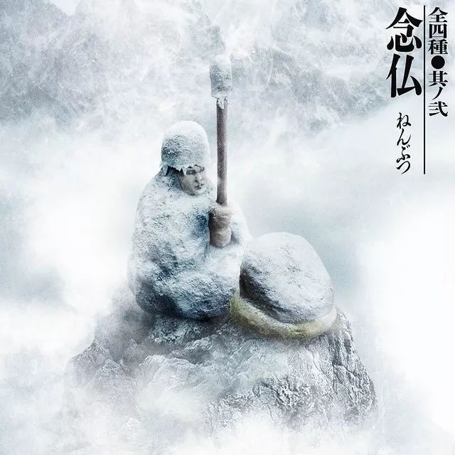 是天堂、是罪恶,200日元就能体验的快感