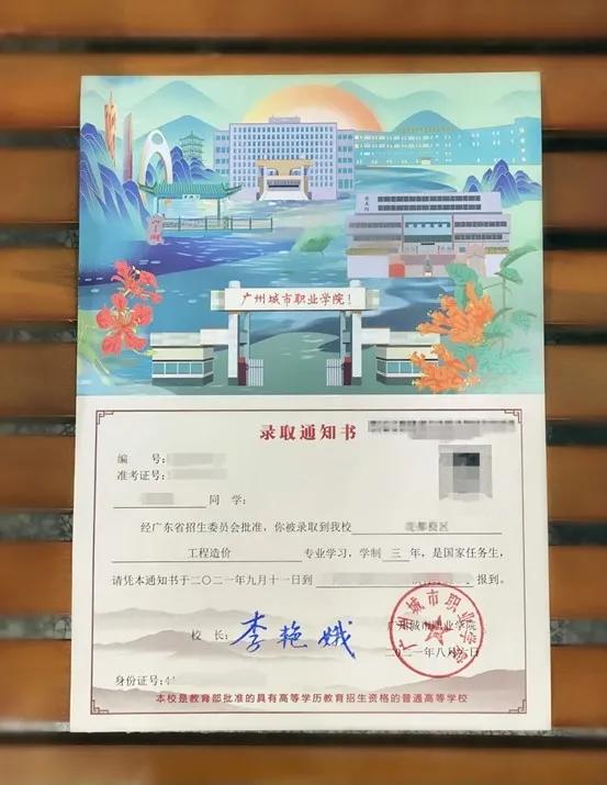 录取通知书好看的一本大学,盘点各大学精美录取通知书