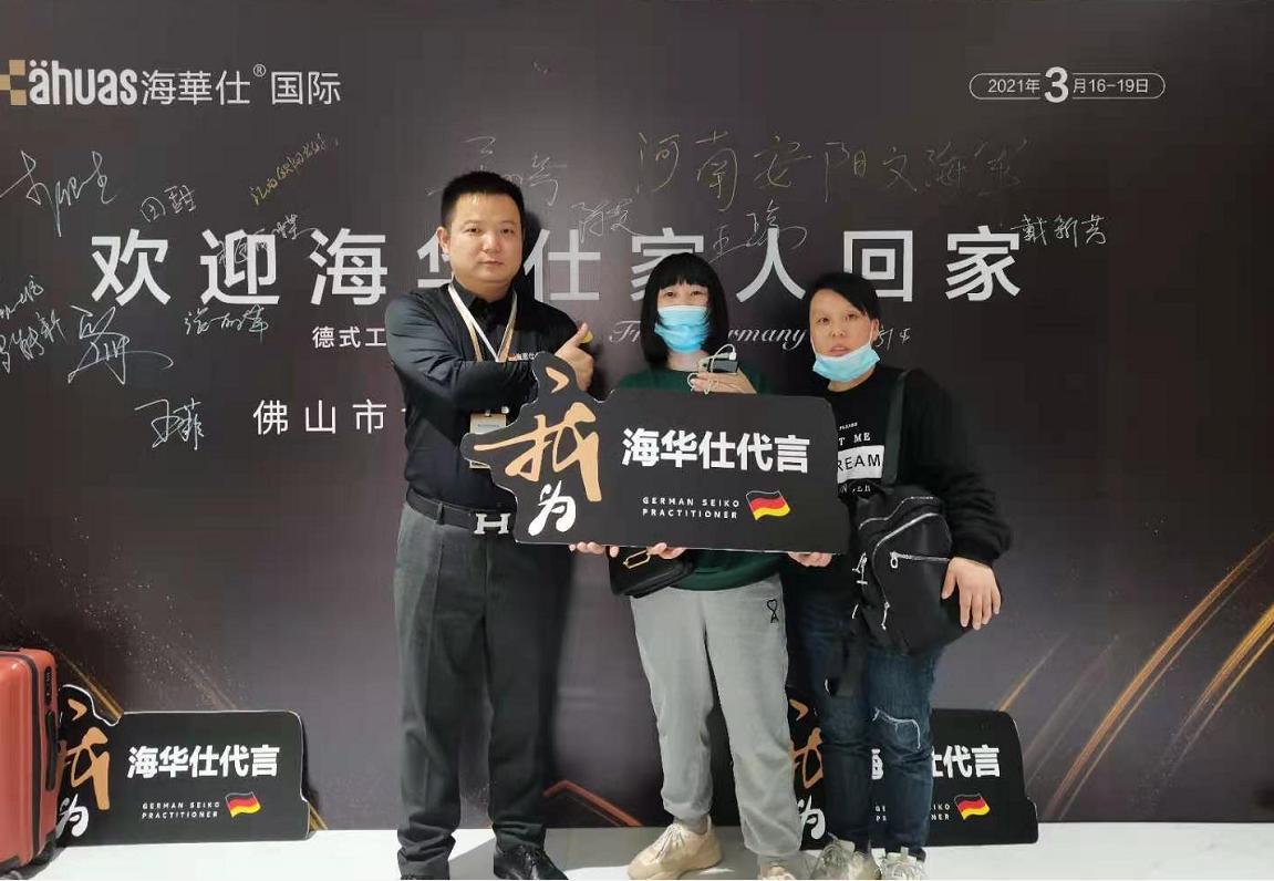 德国海华仕寝具的特点,德国海华仕寝具