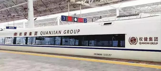 权健奖金模式图讲解,权健运营模式及结构