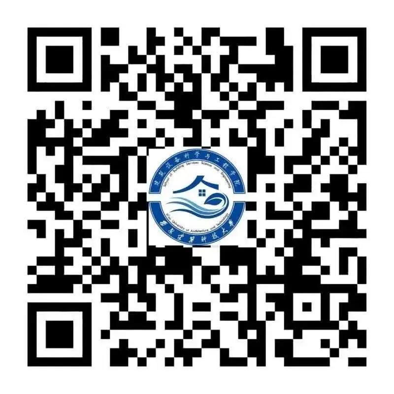 西安建筑科技大学的建筑电气专业,西安建筑科技大学电气一体