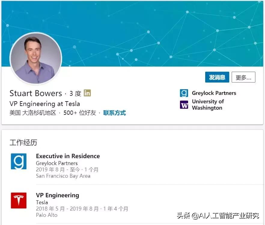 特斯拉宣布扩大自动驾驶,特斯拉现任自动驾驶负责人