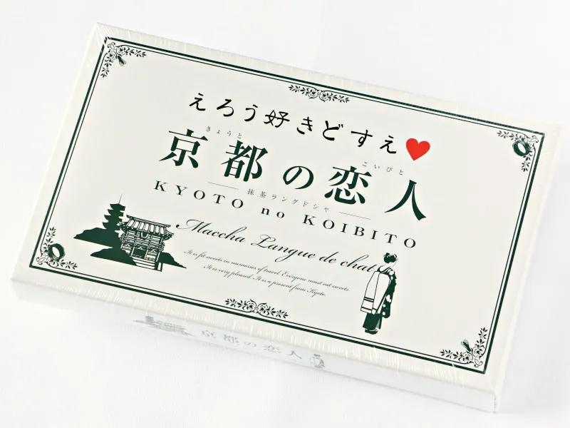 北海道特产白色恋人,日本北海道进口白色恋人