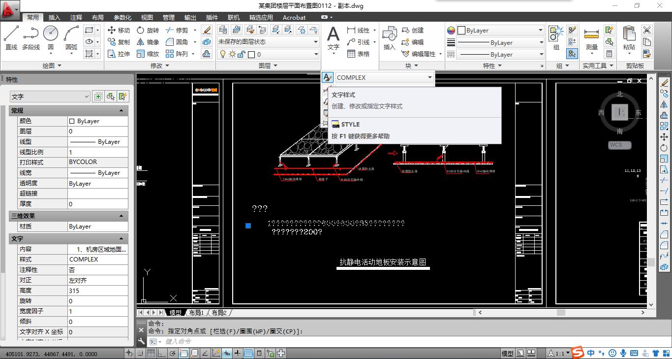 cad乱码快速解决办法,cad乱码原因及解决方法