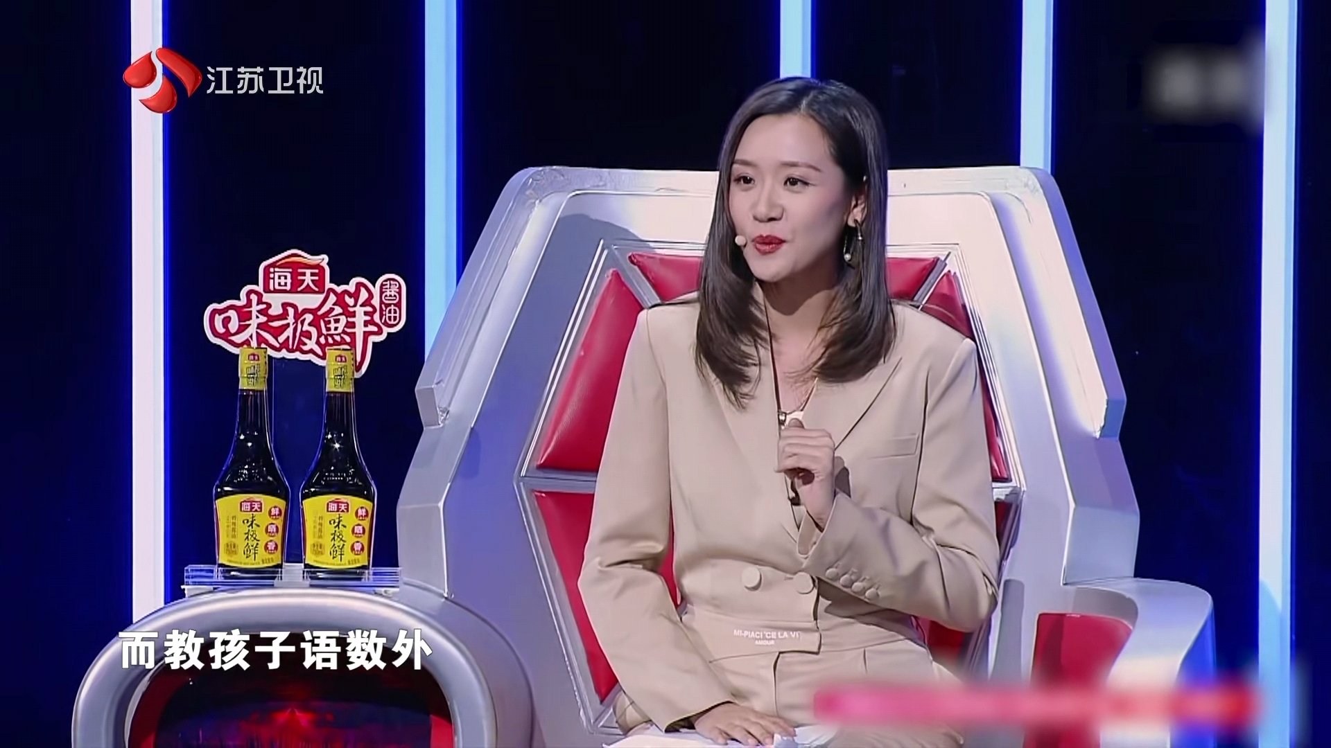 最强大脑8选手名单,最强大脑首播难度翻车