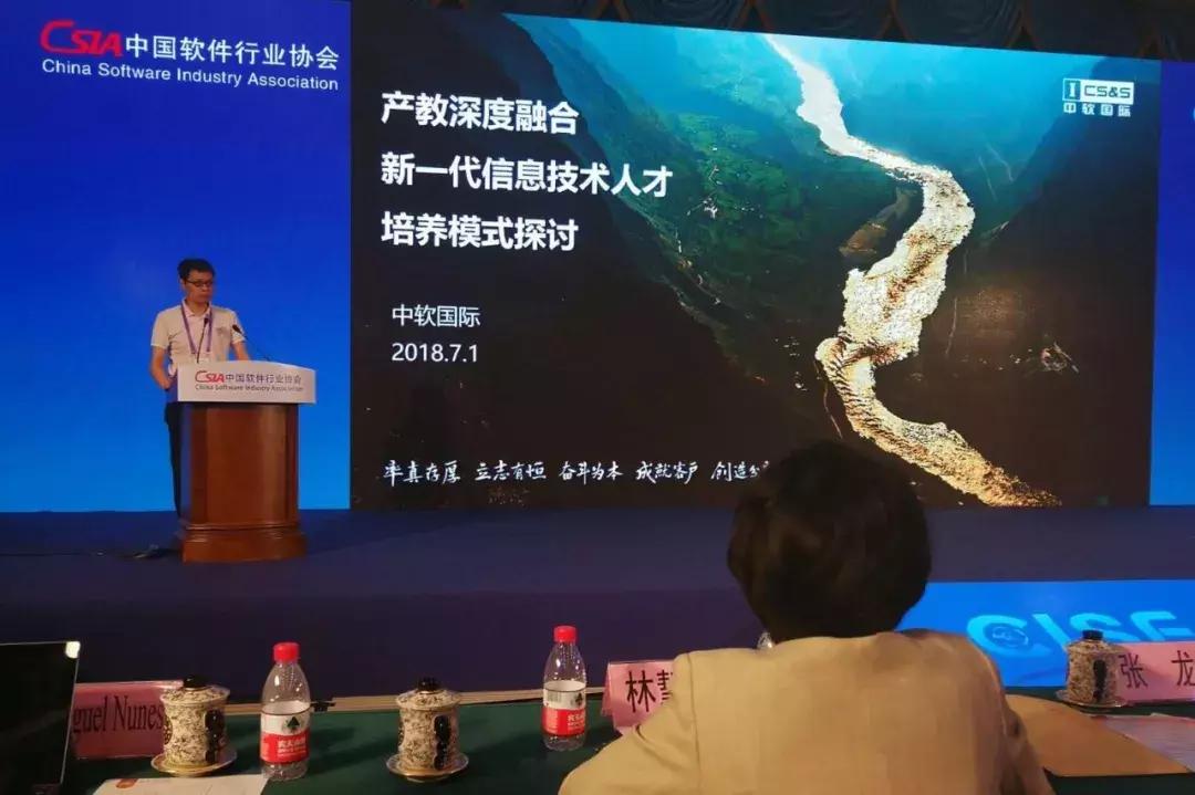 中软国际免费培训靠谱吗,中软国际培训机构