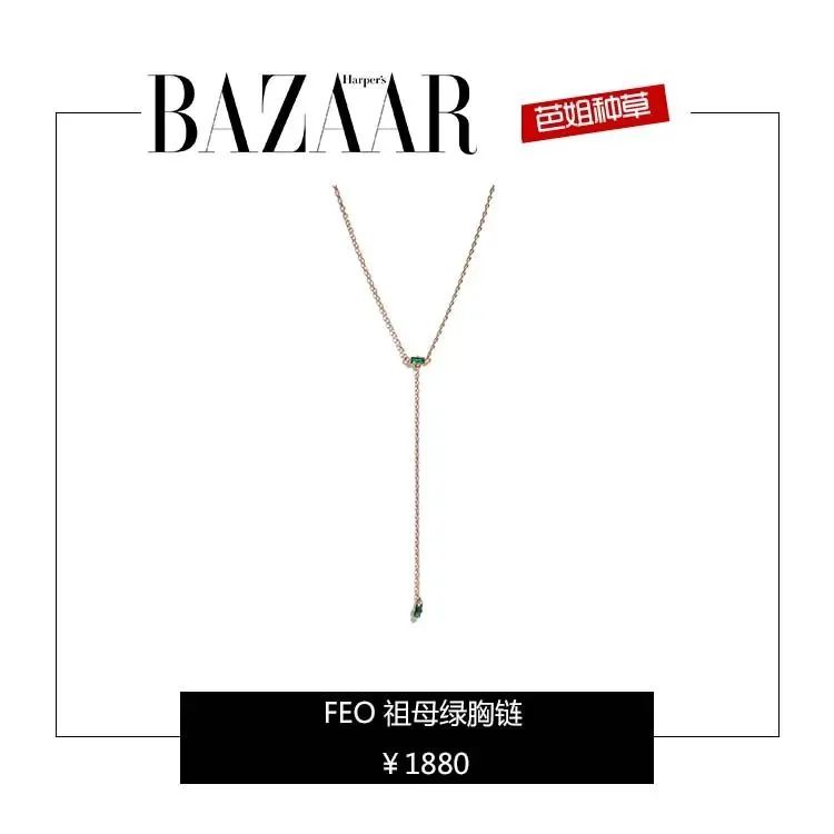 大牌珠宝祖母绿经典,祖母绿经典珠宝