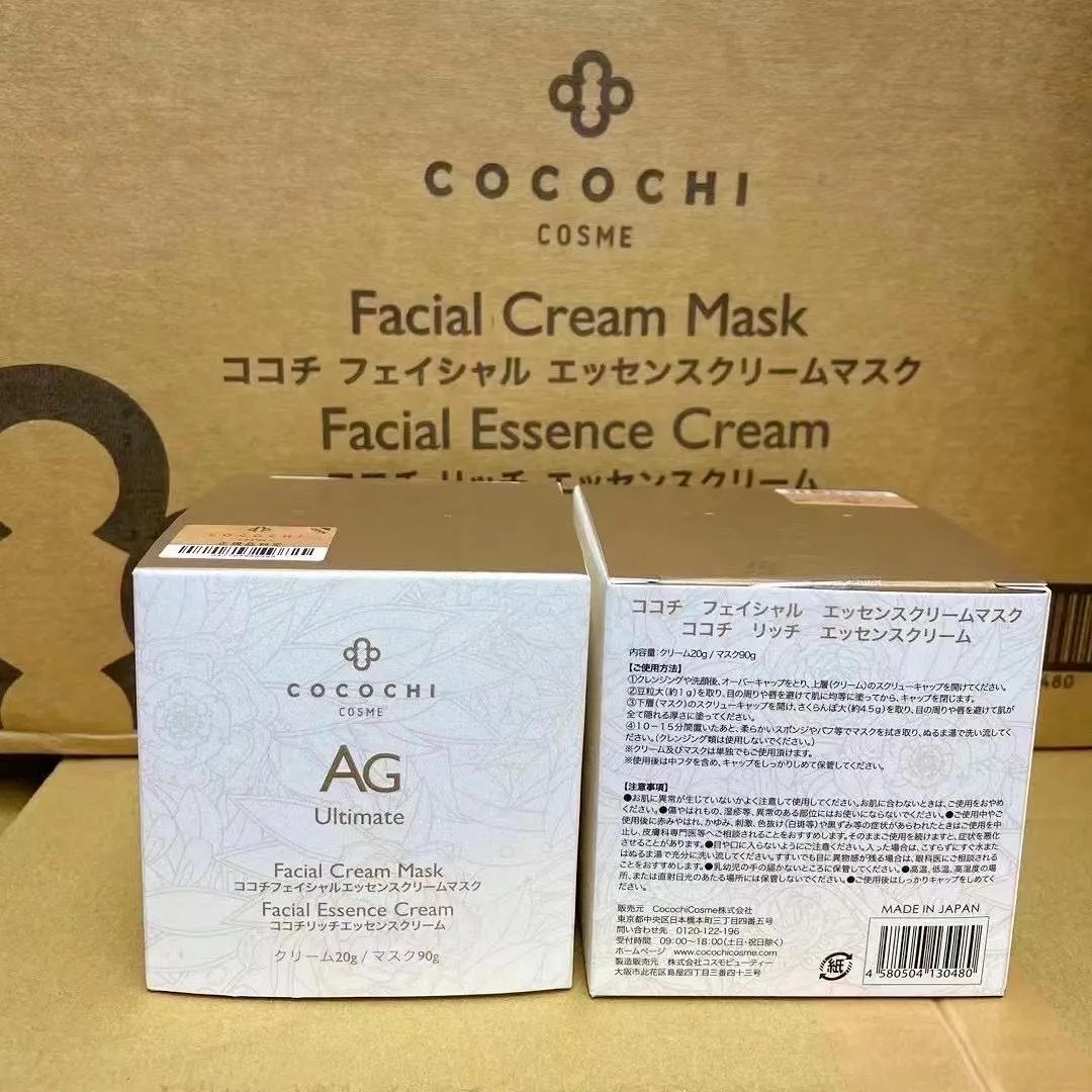 cocochi抗糖面膜ag小金罐,日本cocochiag抗糖面膜蓝色款