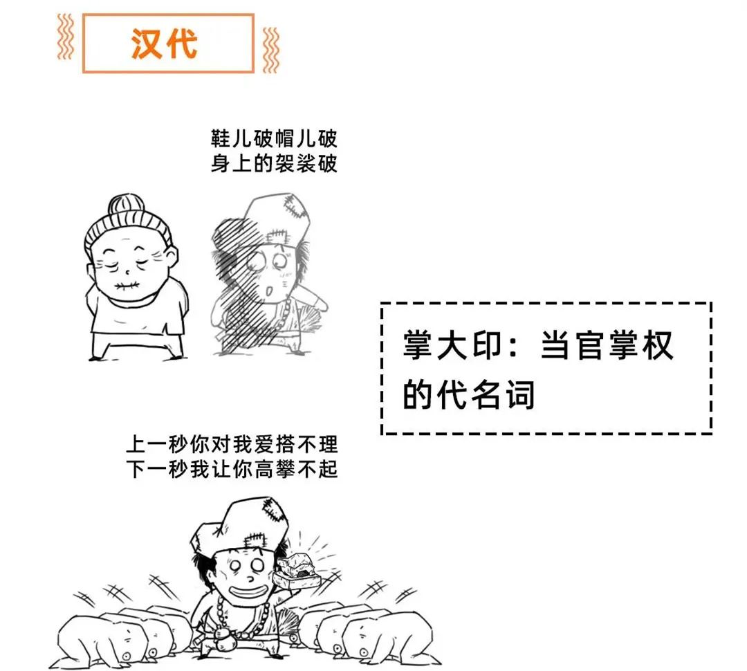 公章在手天下就有吗,得天下的含义