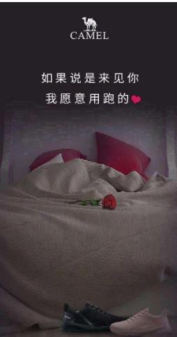 关于10篇营销的文案,15个行业的300句广告文案