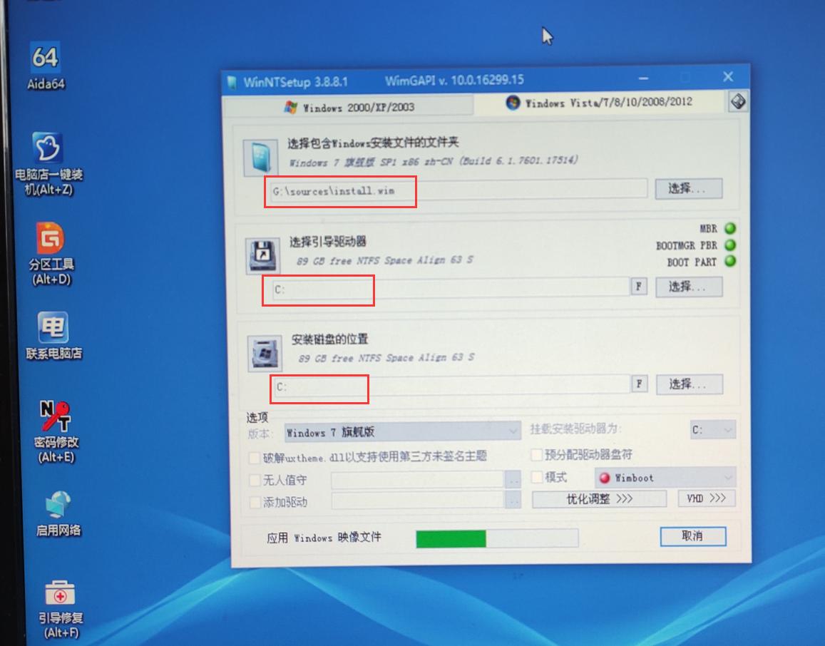 用PE安装windows10,gpt分区怎么用pe安装win7