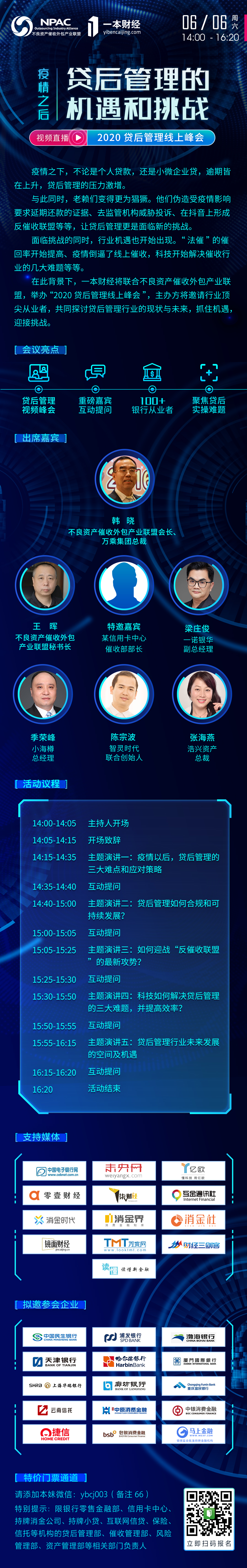 怎么正确对待催收,催收公司恶意催收该如何抉择