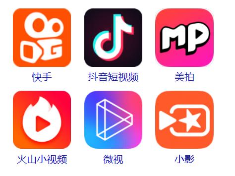 抖音、快手围剿,爱奇艺、优酷的短视频产品做得如何?