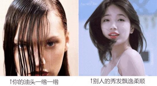 杨超越黑长直造型图片,杨超越日常美图