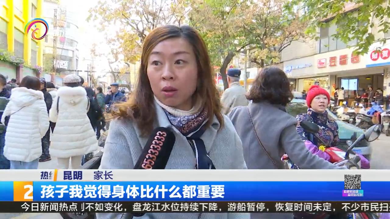 体育100分政策广东,体育100分政策江苏