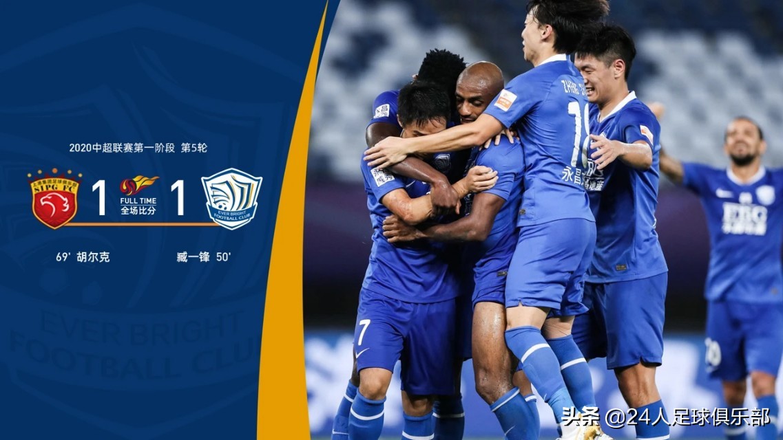 中超苏州争冠组赛程,中超苏州积分榜