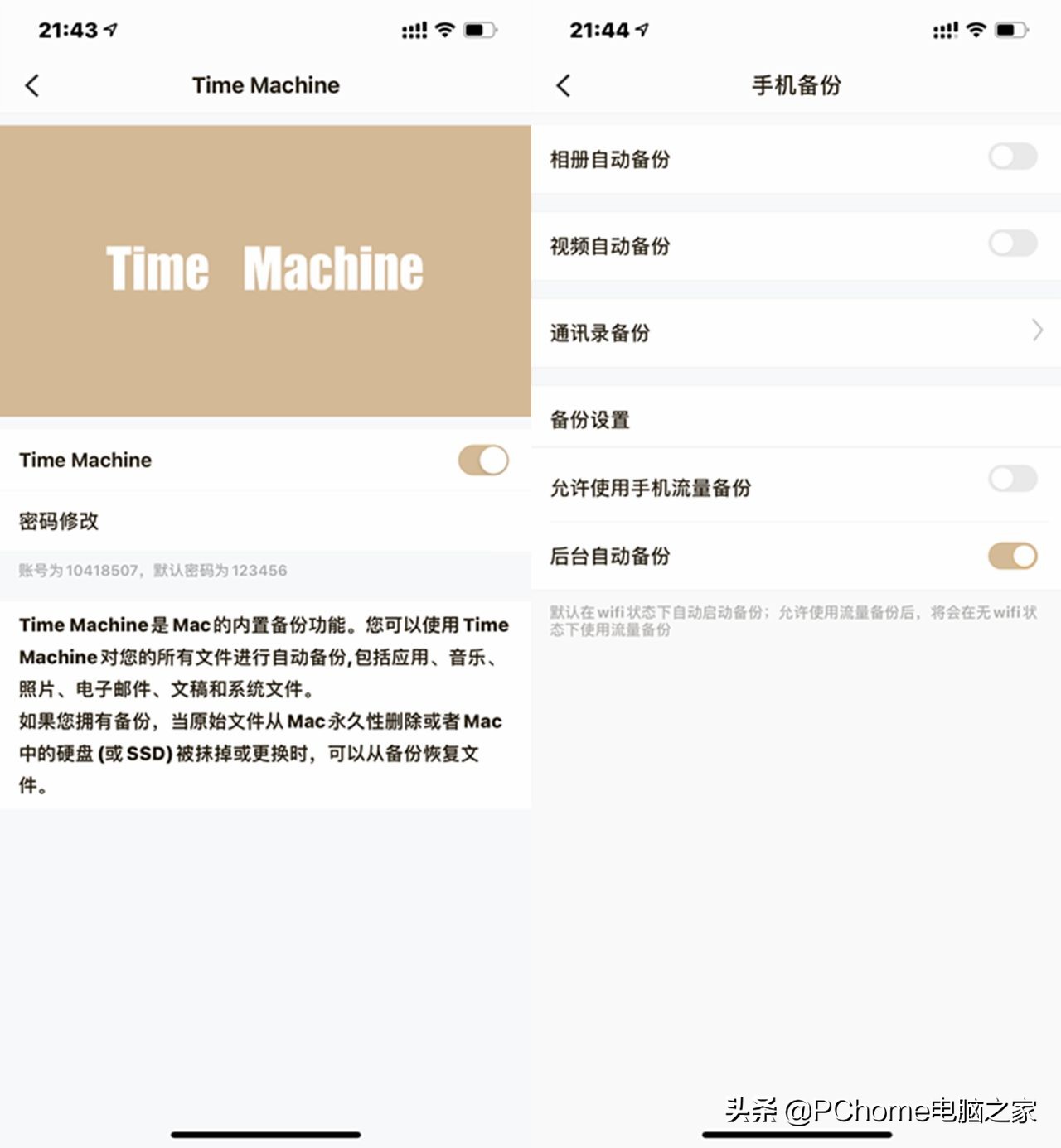 联想个人云存储t2nas使用测评,联想云存储t1和t2区别