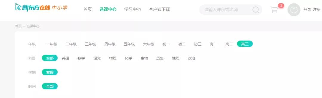 高水准的免费直播课堂放在这里了，助力停课不停学，需要的自取