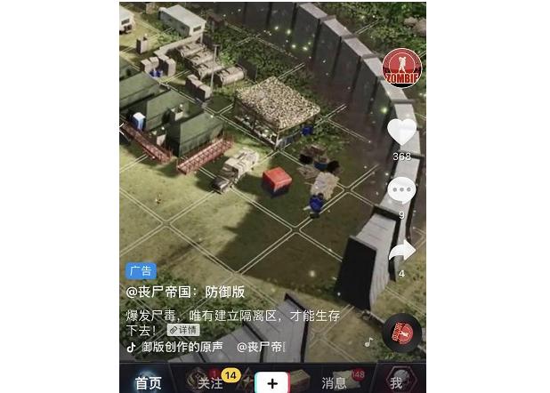 11日可白嫖的游戏，建筑生存银河破裂者，学生制作的Wick