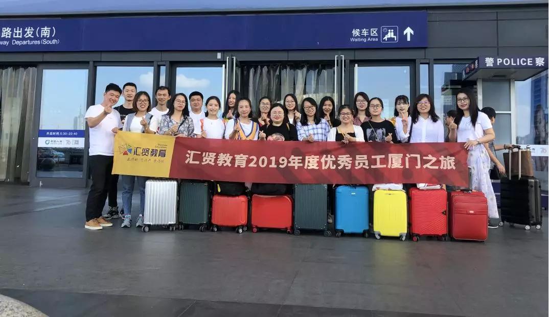 惊讶！汇贤的老师课外都是这样的...