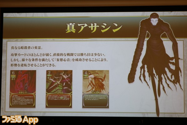 月球人心动了么？《Fate/staynight》桌游8月3日发售