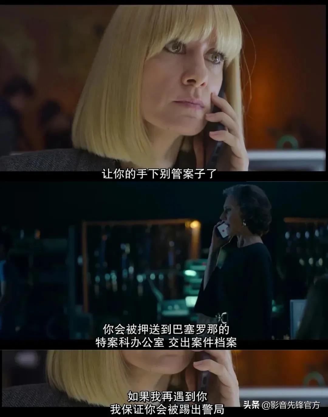 不雅视频牵扯出的惊天秘密，最后一刻剧情都还在反转