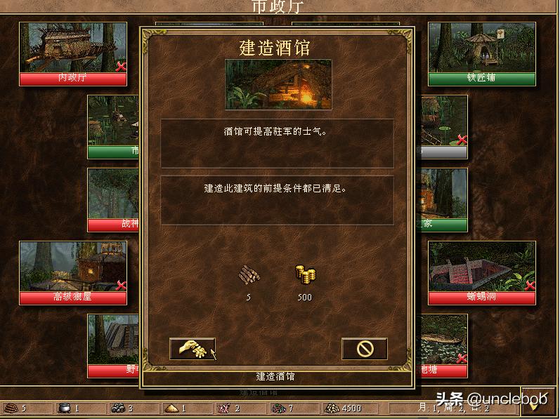 英雄无敌3四种魔法战术,英雄无敌3魔法详解与科技阵容