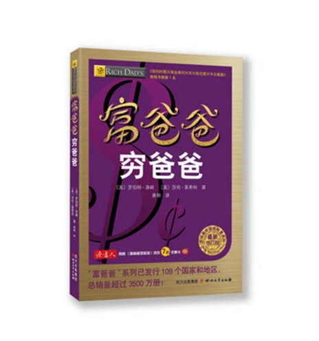 没钱没房的90后单身汪，这辈子什么时候最有钱？