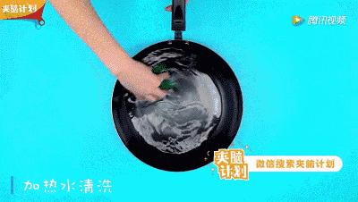 兴宏信优生活|6个实用小妙招彻底拯救铁锅生锈!旧锅变新锅!